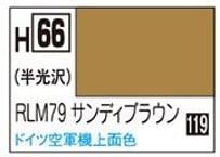 GSIクレオス H66 RLM79サンディブラウン