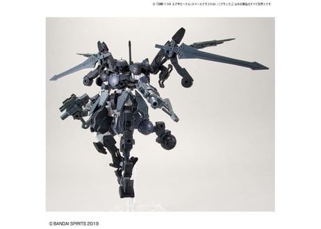バンダイ 30MM 1/144 エグザビークル(スペースクラフトVer.)[ブラック]（EV-08）