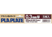 タミヤ 70122 プラバン 0.3mm厚 B4サイズ(5枚入)