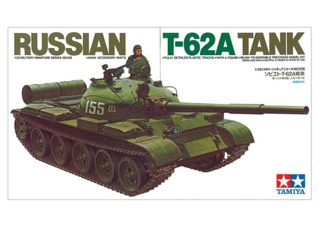 タミヤ 1/35 MM No.108 ソビエト T-62A戦車