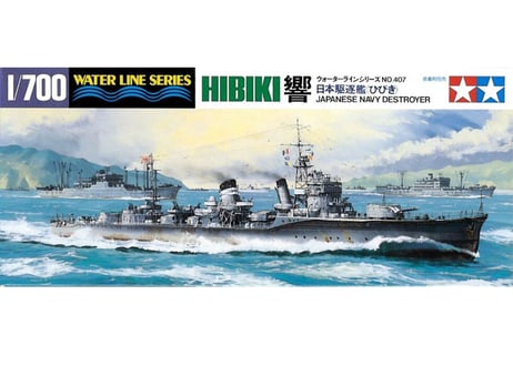 タミヤ 1/700 WL No.407 日本駆逐艦 響（ひびき）