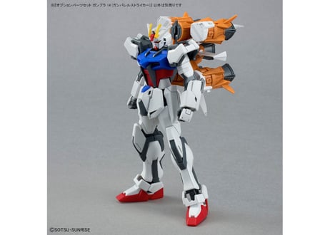 バンダイ オプションパーツセット ガンプラ 14 (ガンバレルストライカー)