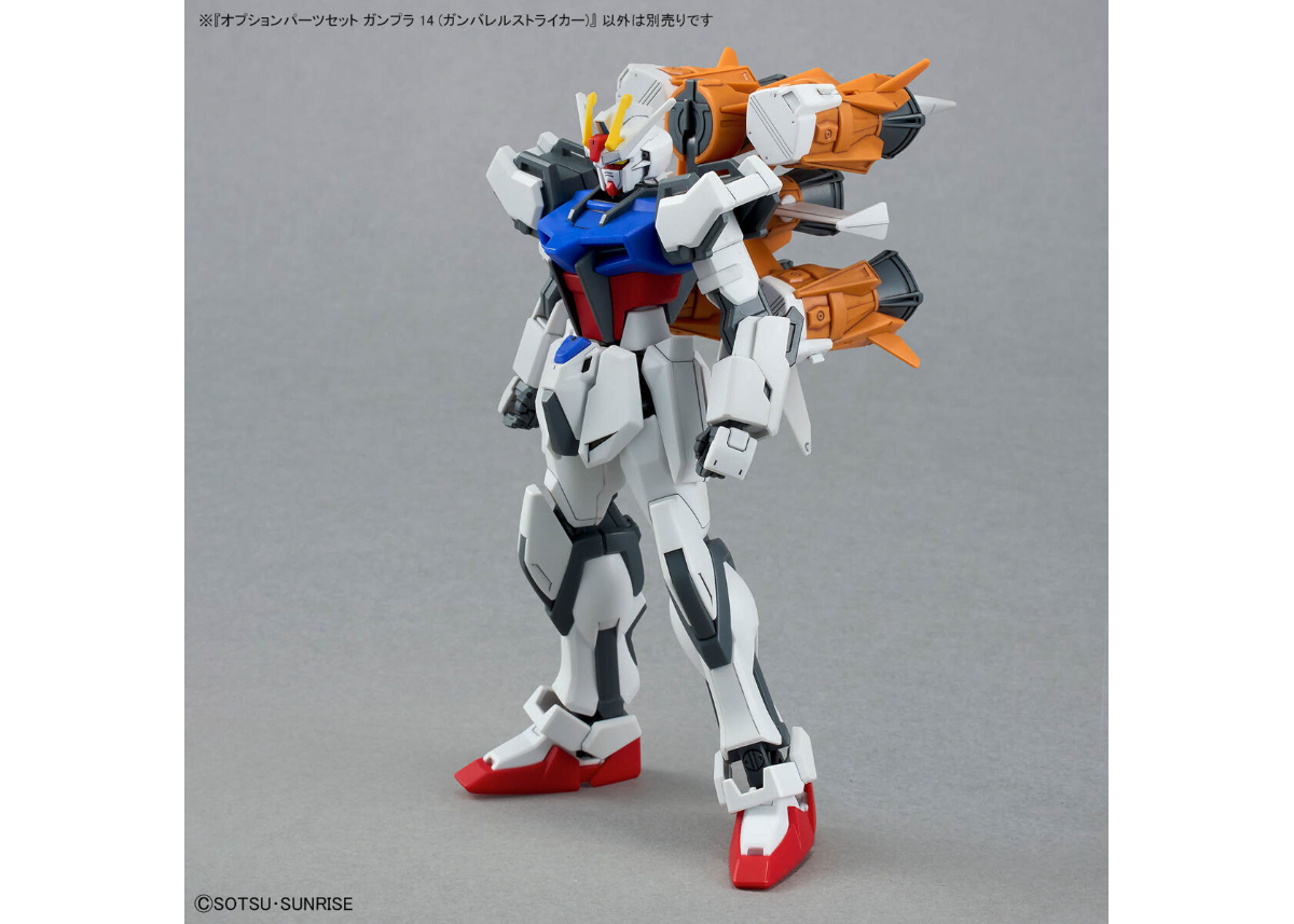 バンダイ オプションパーツセット ガンプラ 14 (ガンバレル バンダイ オプションパーツセット ガンプラ 14 (ガンバレル