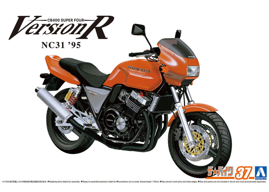 1/12 アオシマ製★CB400SF★完成品★ Bike 1/12 Honda CB400SF Custom Plastic Model