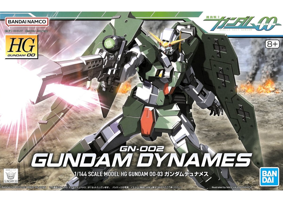 バンダイ HG 1/144 ガンダムデュナメス(機動戦士ガンダム00 バンダイ HG 1/144 ガンダムデュナメス(機動戦士ガンダム00
