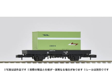 CATEGORY 貨車 | ウエサカ模型店