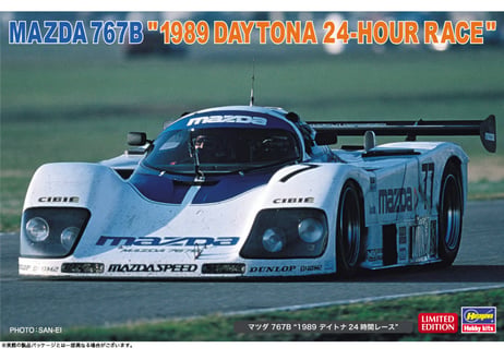 ハセガワ 20691 1/24 マツダ 767B “1989 デイトナ24時間レース”