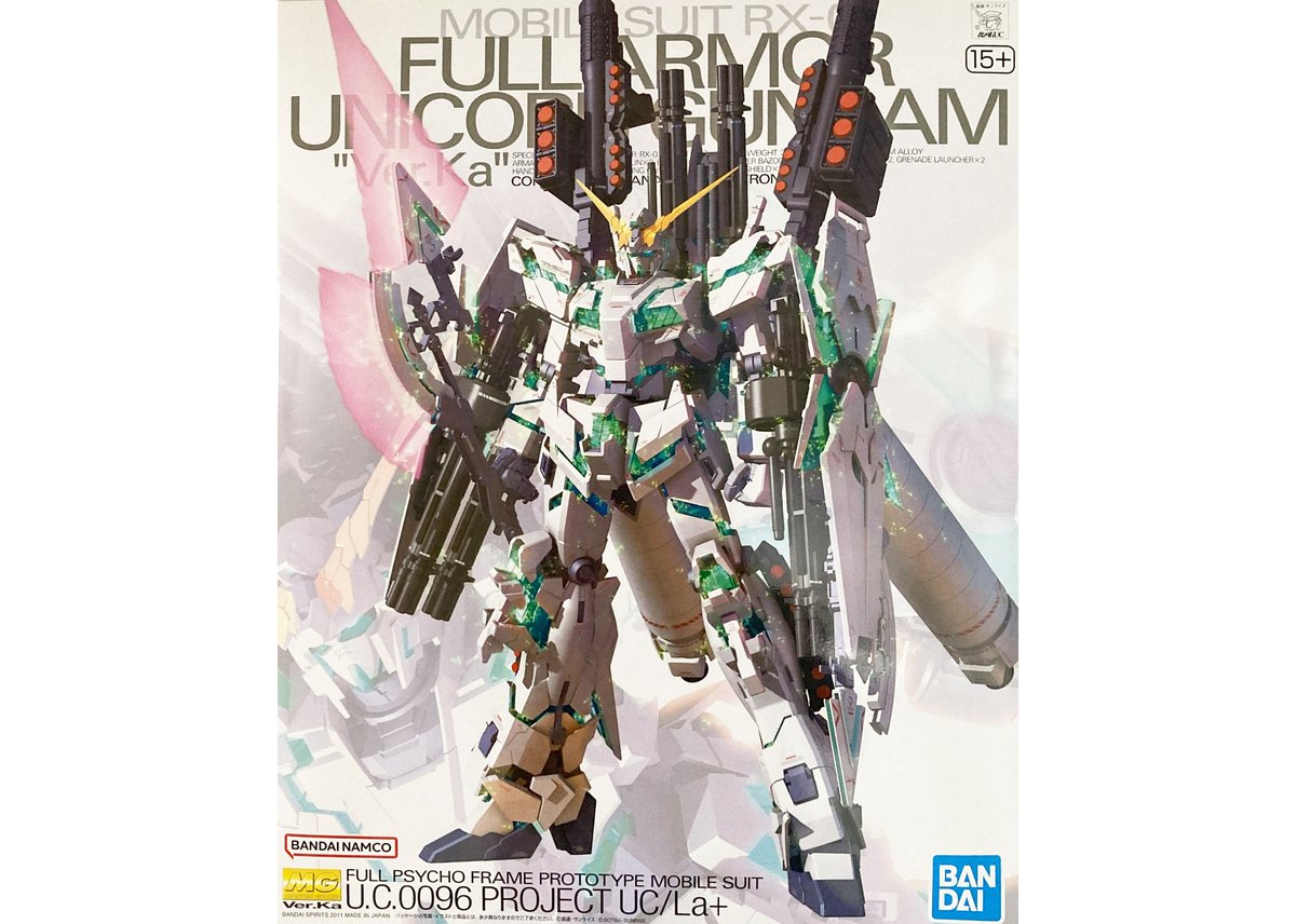 ユニコーンガンダムVer.Ka 特別パッケージ！「MGEX ユニコーンガンダム