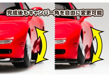アオシマ 1/24 ザ･チューンドカー No.106 FD3S RX-7 ‘91 エアサスカスタム (マツダ)