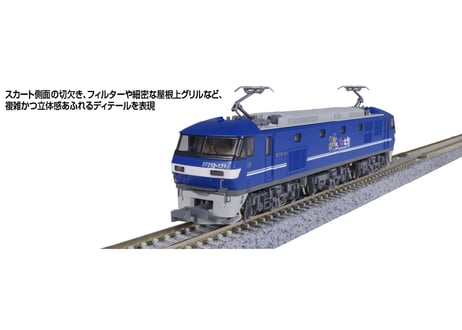 KATO 3034-7 EF210 100番台 シングルアームパンタグラフ 新塗装