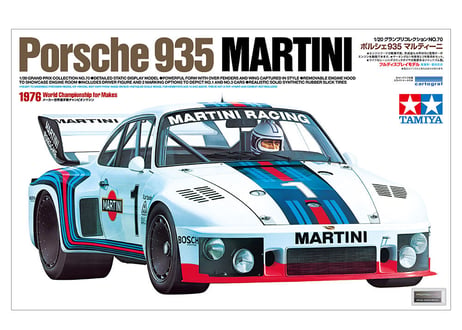 タミヤ 1/20 グランプリコレクション No.70 ポルシェ 935 マルティーニ