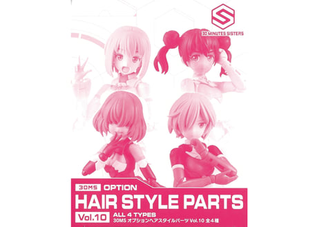 バンダイ 30MS オプションヘアスタイルパーツVol.10 全4種（BOX）