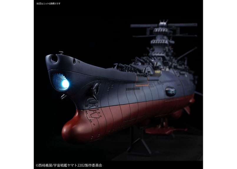 バンダイ 1/1000 宇宙戦艦ヤマト2202(最終決戦仕様)(宇宙戦艦ヤマト