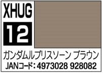 GSIクレオス XHUG12 ガンダムルブリスソーン ブラウン