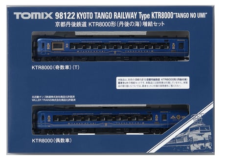 TOMIX 98122 京都丹後鉄道KTR8000形(丹後の海)増結セット