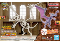バンダイ ポケモンプラモコレクション カセキポケモンシリーズ プテラ