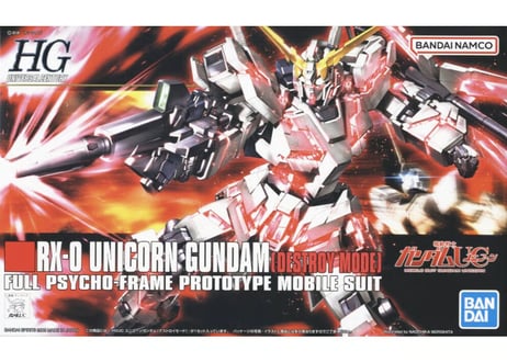 バンダイ HGUC-100 1/144 RX-0 ユニコーンガンダム(デストロイモード)