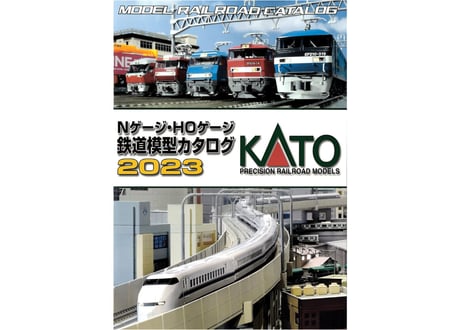 CATEGORY 鉄道模型 | ウエサカ模型店