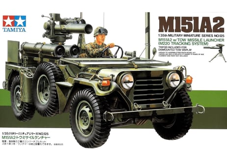 タミヤ 1/35 MM No.125 M151A2トウミサイルランチャー