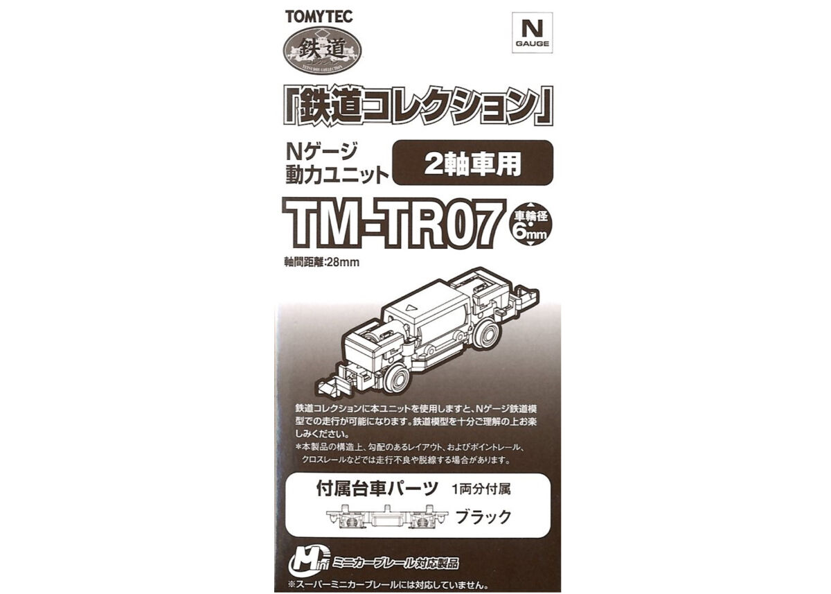 Nゲージ　パーツ　まとめ　レール0702 Nゲージ パーツ まとめ レール0702 Nゲージ パーツ まとめ