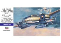 ハセガワ 1/72 航空機 E20 三菱 G4M2E 一式陸上攻撃機 24型丁 w/桜花 11型
