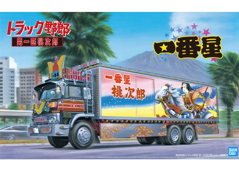 トラック野郎　一番星　つなぎ　桃次郎　4L Amazon.co.jp: トラック野郎 一番星 つなぎ 桃次郎 4L