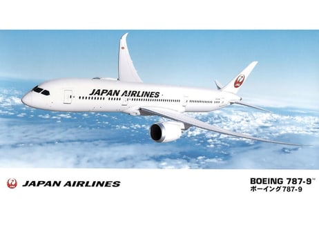 ハセガワ1/200 MD-90 値下げします ヨドバシ.com - ハセガワ Hasegawa 1/200 日本航空 MD-90 通販