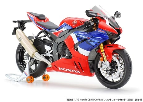 タミヤ 1/12 オートバイ No.138 Honda CBR1000RR-R FIREBLADE SP