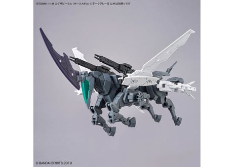 バンダイ 30MM 1/144 エグザビークル (ホースメカVer.) [ダークグレー](EV-16)