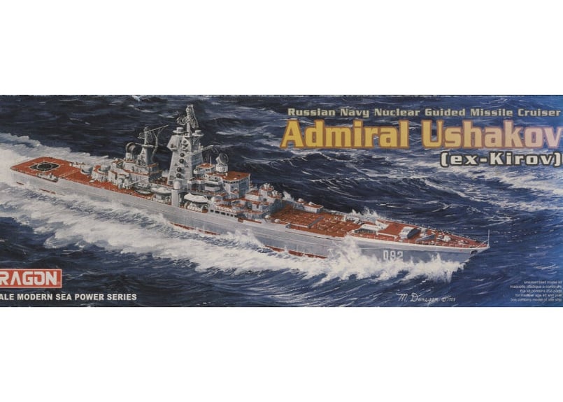 ドラゴン（ハセガワ） 1/700 Admiral Ushakov アドミラル ウシャコフ 