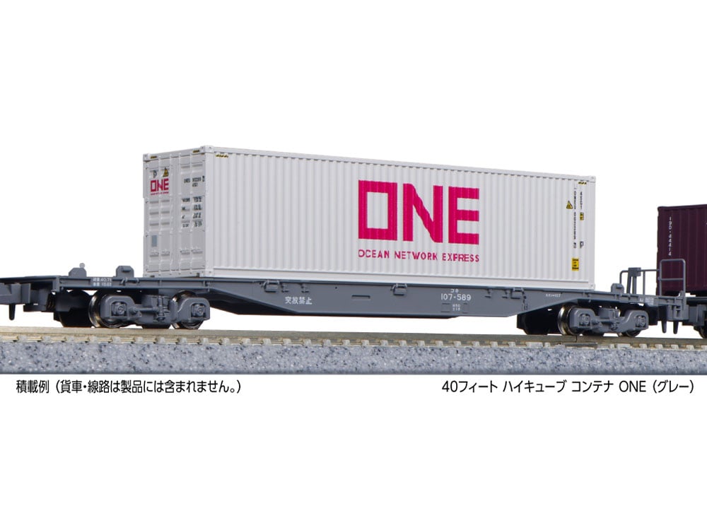 KATO 40フィート ハイキューブコンテナ ONEコンテナ　コキ200 24両 original
