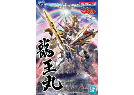 バンダイ HG Amplified IMGN 龍王丸