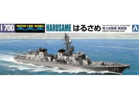 アオシマ 1/700 WL No.002 海上自衛隊 護衛艦 はるさめ 【絶版】