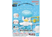 バンダイ ポケモンプラモコレクション クイック!! 19 クワッス