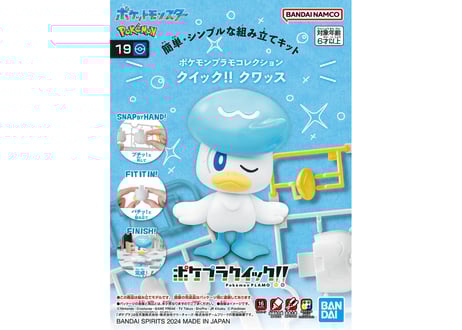 引き取り希望 まとめ売りポケプラ ポケモンプラモコレクション 33 34