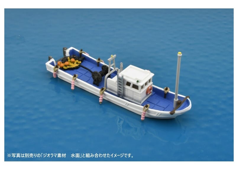 ◇美品◇漁船と港の風景◇２５ cm×３ cm◇ ◇ トミーテック 情景小物009-3 漁船A3 | ウエサカ模型店