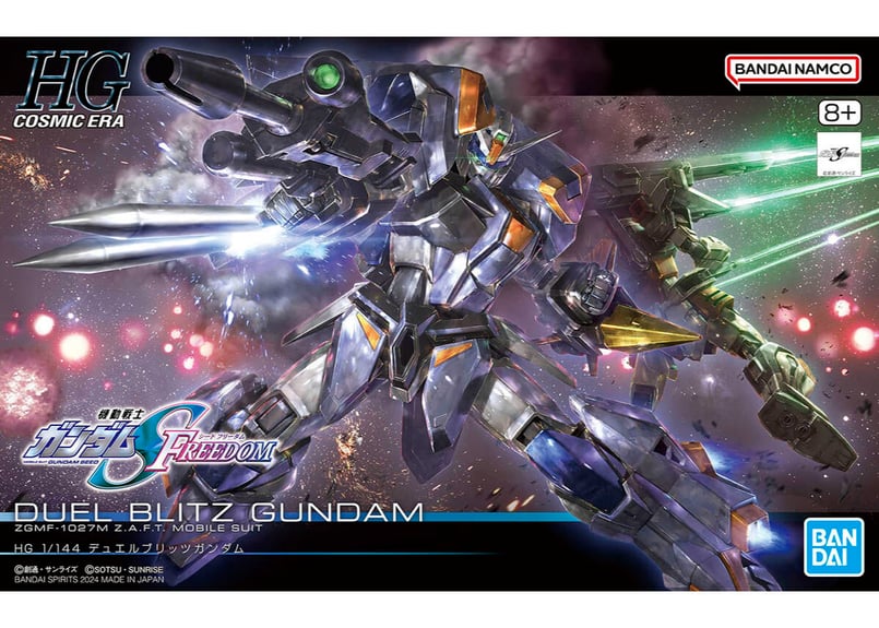 バンダイ HGCE-252 1/144 デュエルブリッツガンダム | ウエサカ模型店