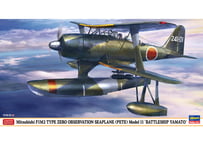 ハセガワ 1/48 航空機 07563 三菱 F1M2 零式水上観測機 11型 “大和搭載機”