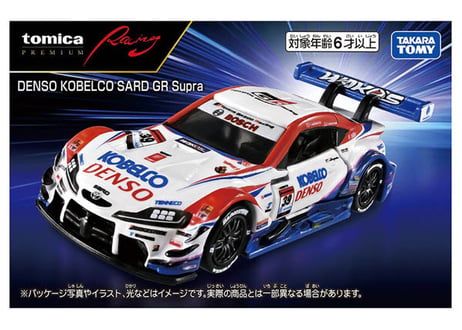 タカラトミー トミカプレミアムRacing DENSO KOBELCO SARD GR Supra