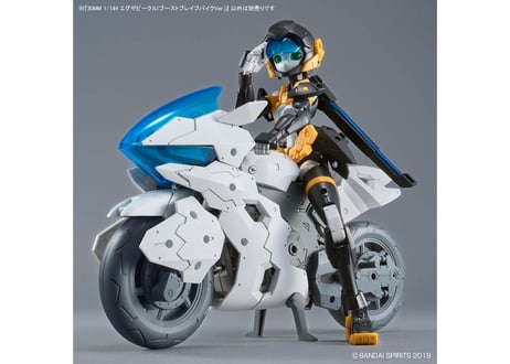 バンダイ 30MM 1/144 エグザビークル(ブーストブレイブバイクVer.)(EV-22)