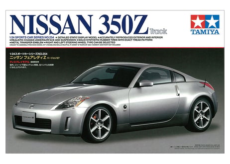 タミヤ 1/24 スポーツカー No.254 ニッサン フェアレディZ バージョンST