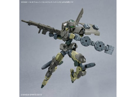 バンダイ 30MM 1/144 オプションパーツセット8(マルチバックパック)(W-17)