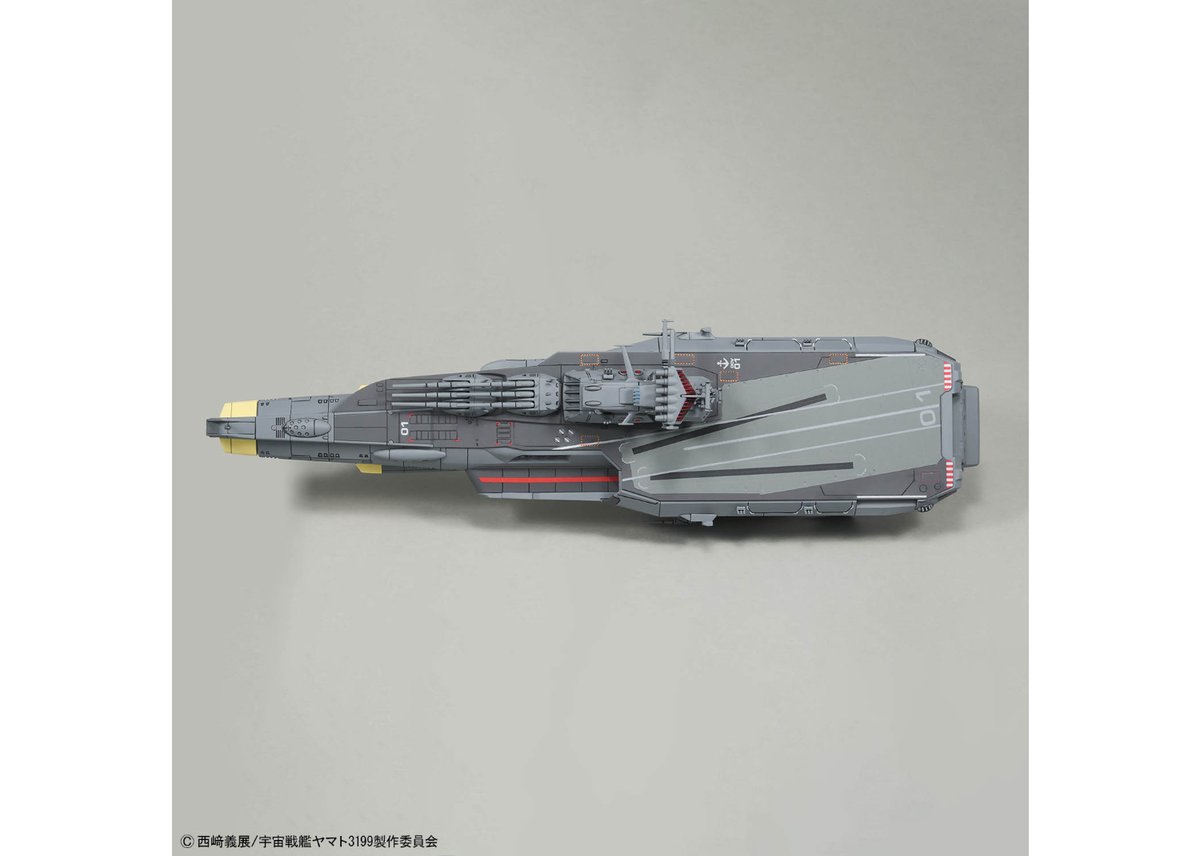 バンダイ 1/1000 地球防衛軍 ヒュウガ級 戦闘航宙母艦 DCV-01ヒュウガ