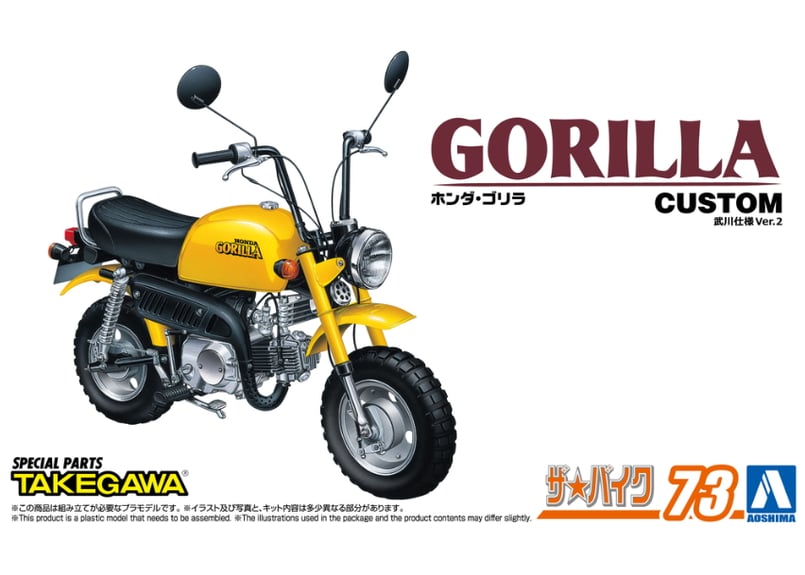 ★ゴリラ　全5枚 2025-03-4582269576381.ECMAIN.