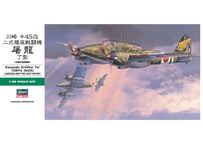 ハセガワ 1/48 航空機 JT95 川崎 キ45改 二式複座戦闘機 屠龍 丁型