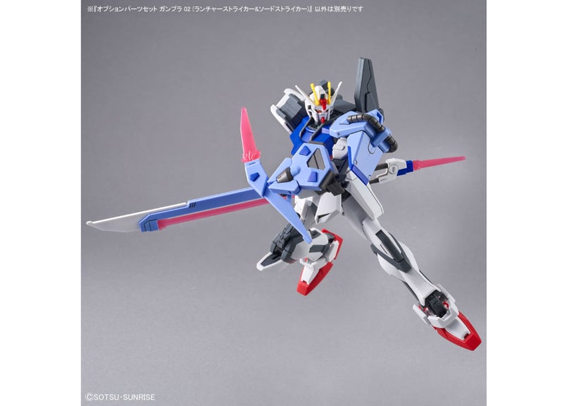 バンダイ オプションパーツセット ガンプラ 02 (ランチャー