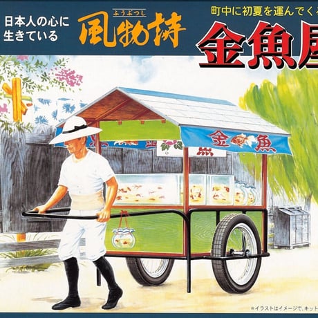 マイクロエース風物詩シリーズ | STORES