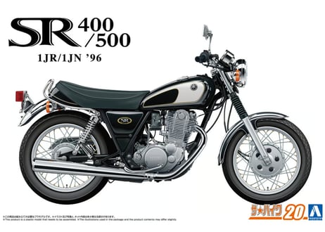 アオシマ 1/12 ザ･バイク No.20 ヤマハ 1JR SR400/1JN SR500 '96