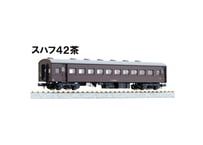KATO 5134-1 スハフ42 茶
