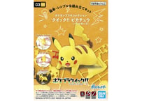 バンダイ ポケモンプラモコレクション クイック!!  03 ピカチュウ (バトルポーズ)